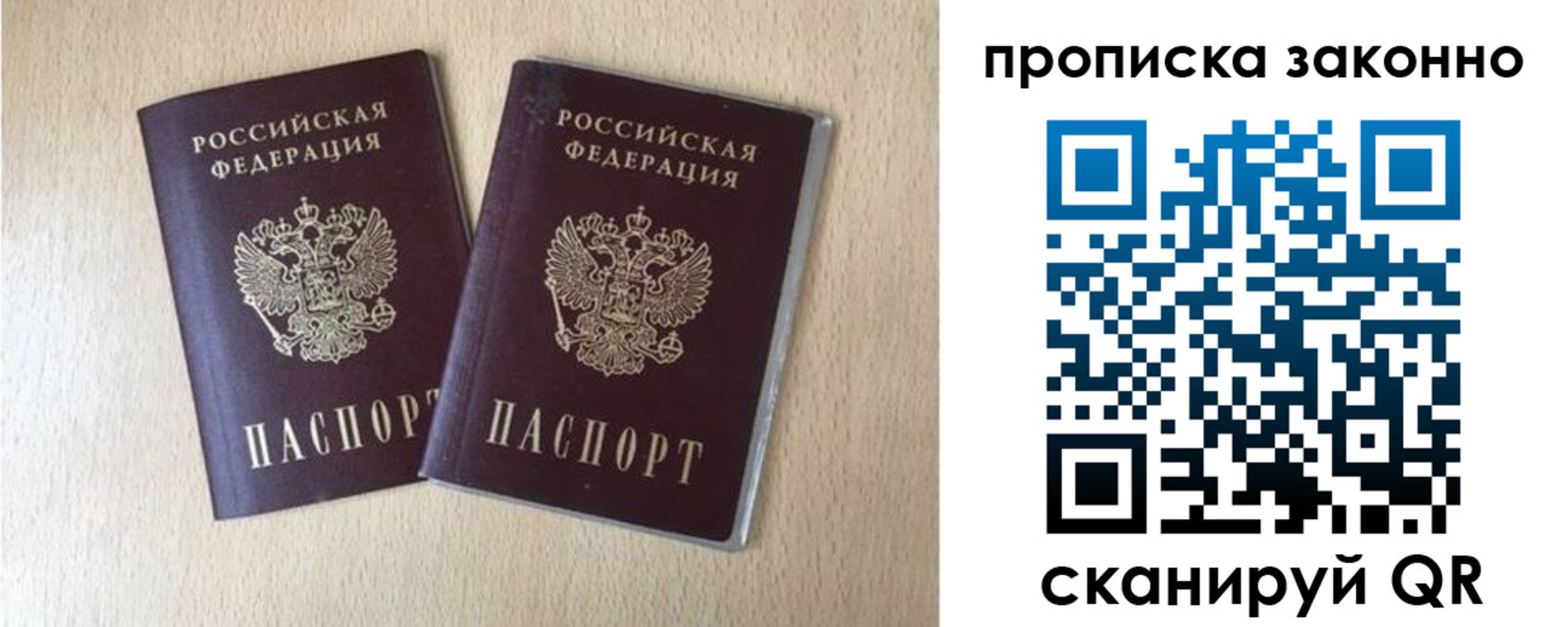 временная регистрация адрес в Кингисеппе