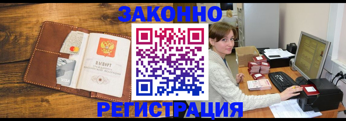 регистрация для дет. сада в Кингисеппе